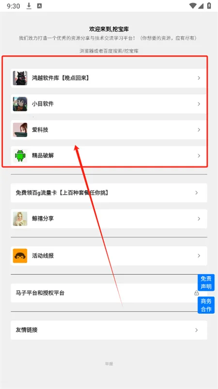 �ڱ���2026�ٷ����°汾