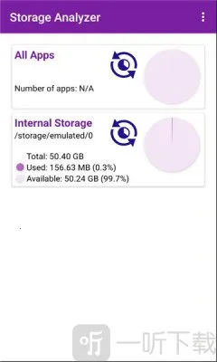 Storage Analyzer2026���°汾