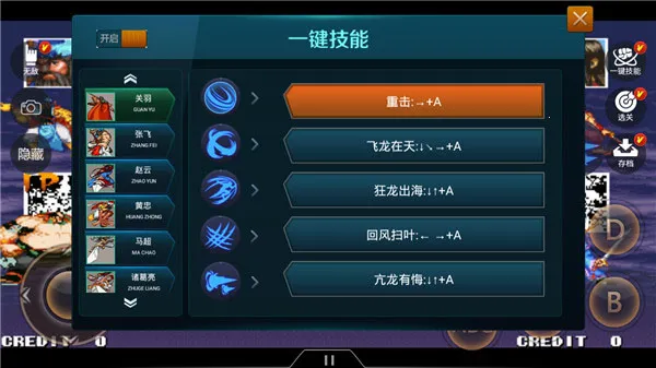 悟饭游戏厅官方正版 悟饭游戏厅官方正版