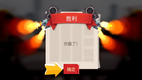 ���Ǵ���ս�ƽ��������ʯ���°�