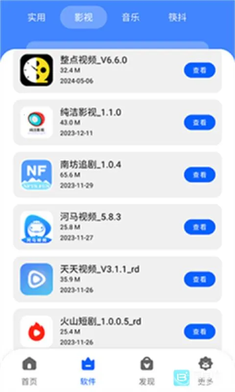 �˽�������2026���°汾