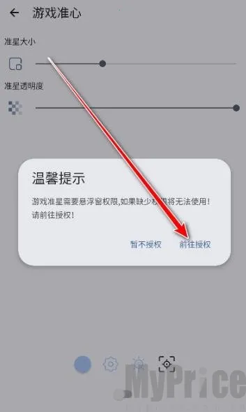 gametools修改器 gametools修改器
