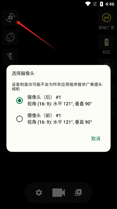 后台录像机(视频录制软件) 后台录像机(视频录制软件)