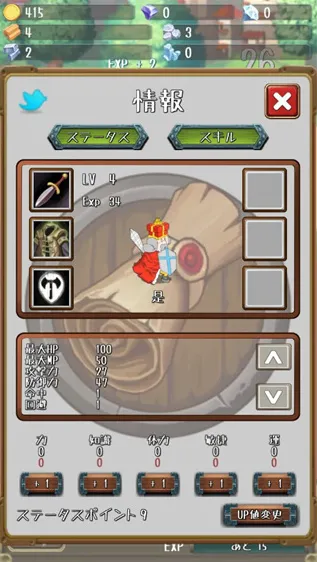 �����Ĺ�������С��Ϸ�ƽ��