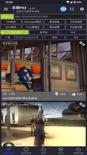 ����ps2ģ����bios�ļ�����