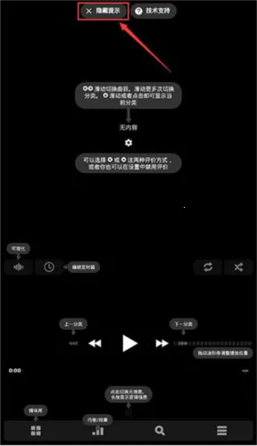 poweramp���ֲ���������