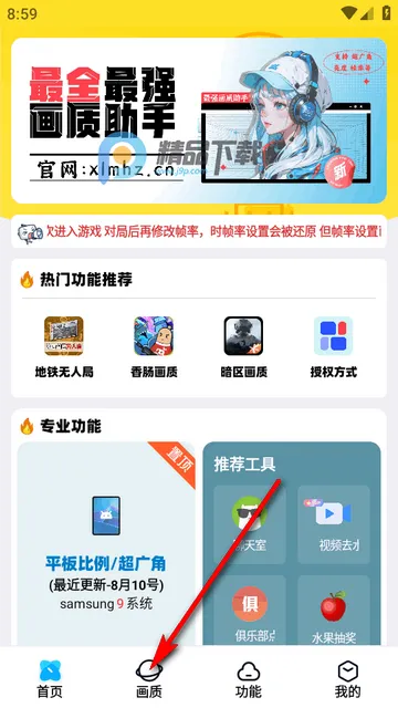 ���ʽ���a pro