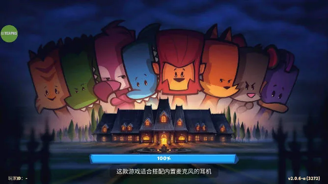嫌疑人神秘大厦修改器下载 嫌疑人神秘大厦修改器下载