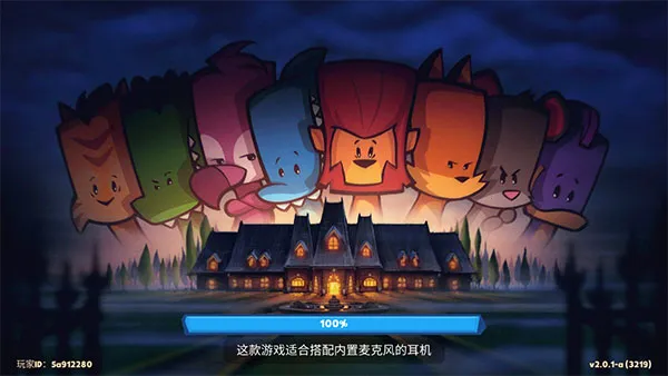 嫌疑人神秘大厦修改器下载 嫌疑人神秘大厦修改器下载