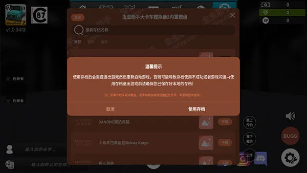 �󿨳�ģ����2�ƽ��