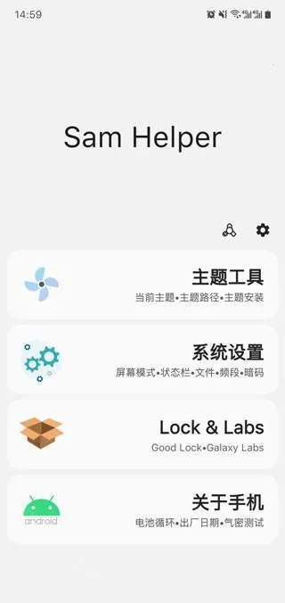 samhelper�ϰ汾