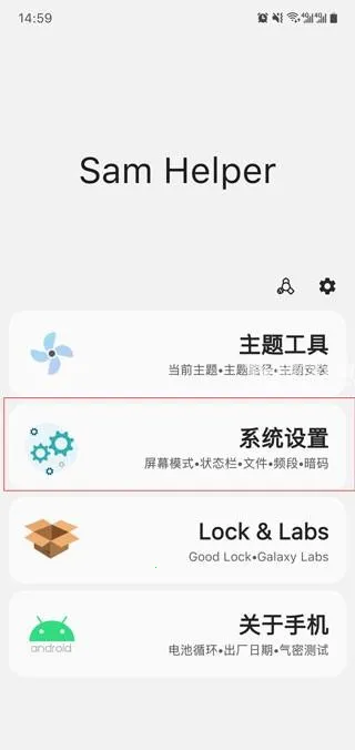 samhelper�ϰ汾