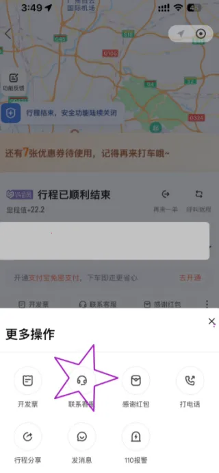 �εγ���6.0.6�汾����