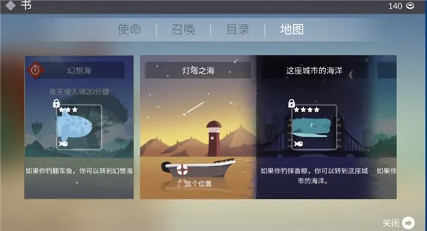 钓鱼人生无限金币破解版 钓鱼人生无限金币破解版