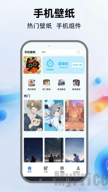 �鶯���̰�׿���ֻ���