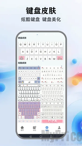 �鶯���̰�׿���ֻ���