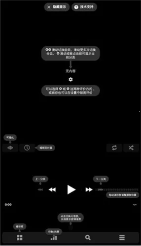 poweramp���İ������ƽ�ֱװ��