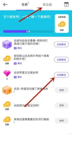 ����zepeto������Ѱ�