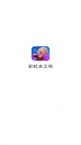 �ʺ�ˮ������׿���ֻ���