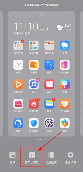 kwgt pro�����