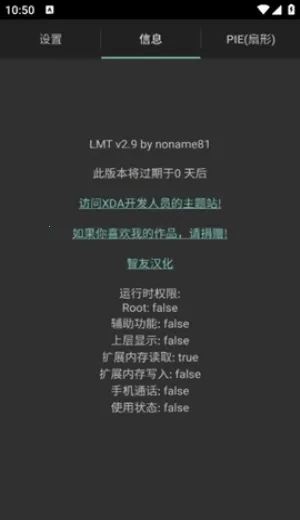 LMT(�ֻ������Ż�����)
