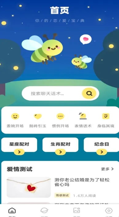 �������2026���°汾