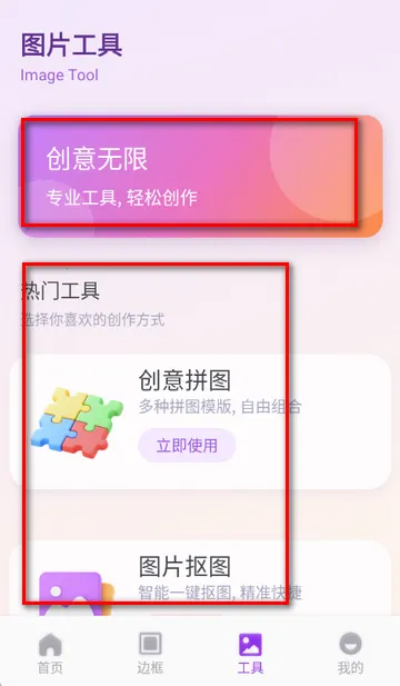 ��ŵ������ѡapp