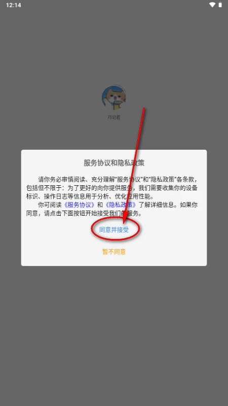 �ɼǾ�(Ӣ�ﵥ��ѧϰ����)