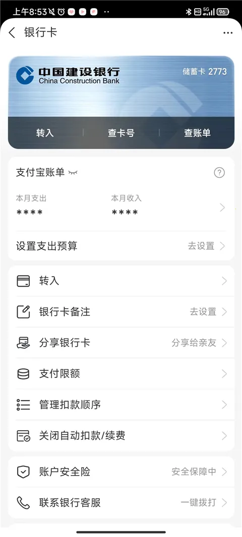 支付宝蚂蚁花呗最新手机版 支付宝蚂蚁花呗最新手机版