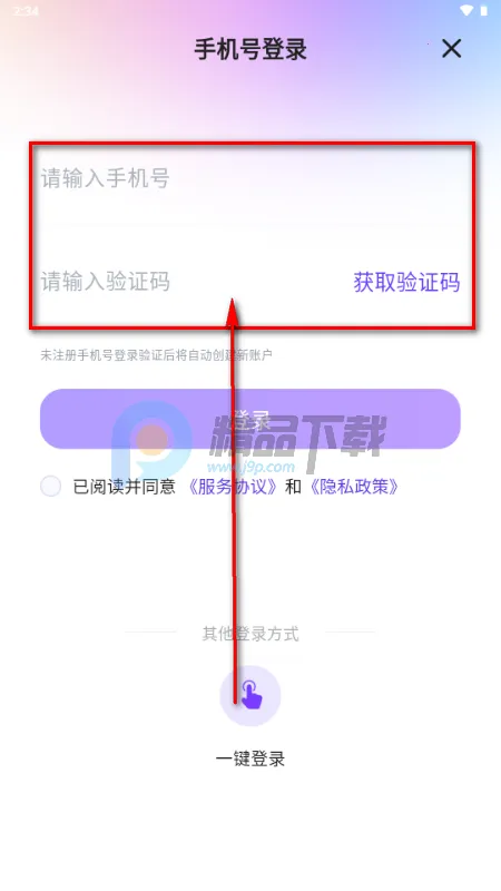 �����������ֻ���