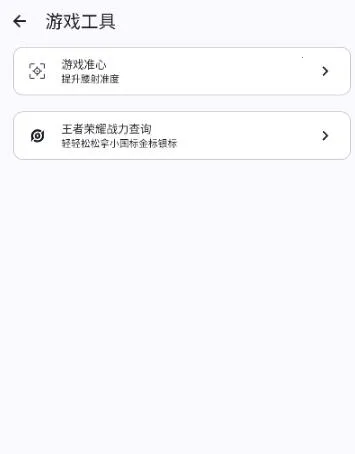 gametools΢���齫���