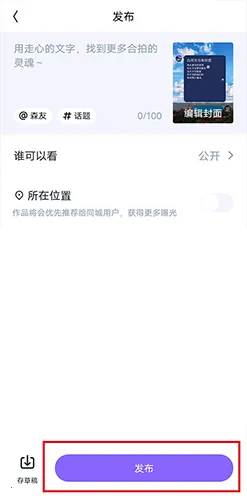 ��ɭapp������������