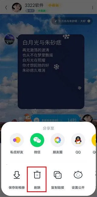 ��ɭapp������������