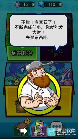 ֲ���ս��ʬӢ��������ʯ