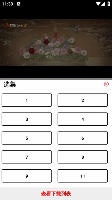 ׷Ӱϻ1.1.0����
