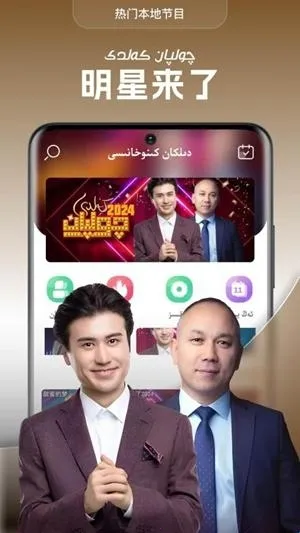 dilkanTV���Ӱ�2026�ٷ�����