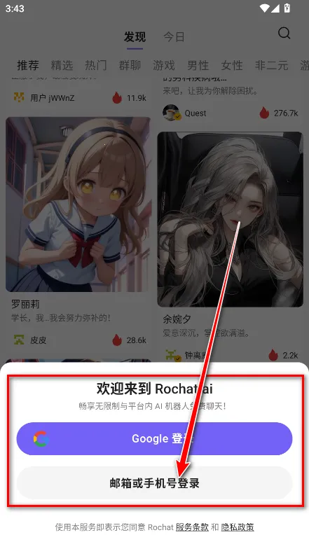 rochat������Ա
