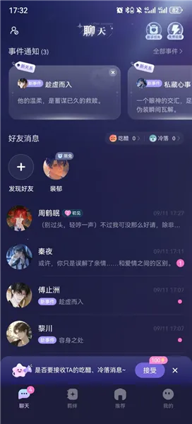 破次元恋人旧版本下载 破次元恋人旧版本下载