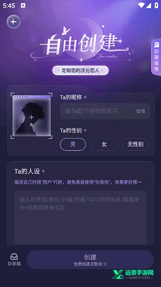 破次元恋人旧版本下载 破次元恋人旧版本下载