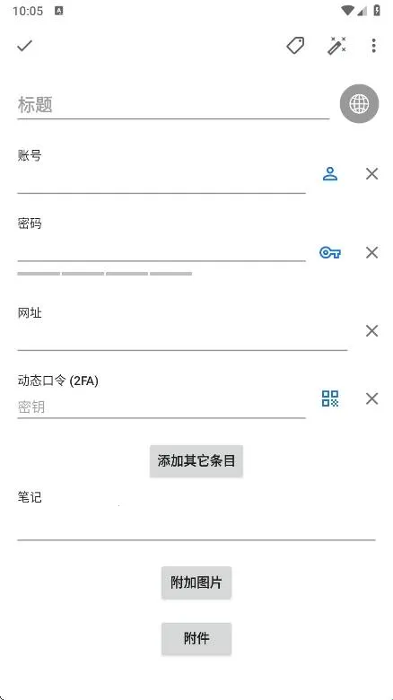 safeincloudpro