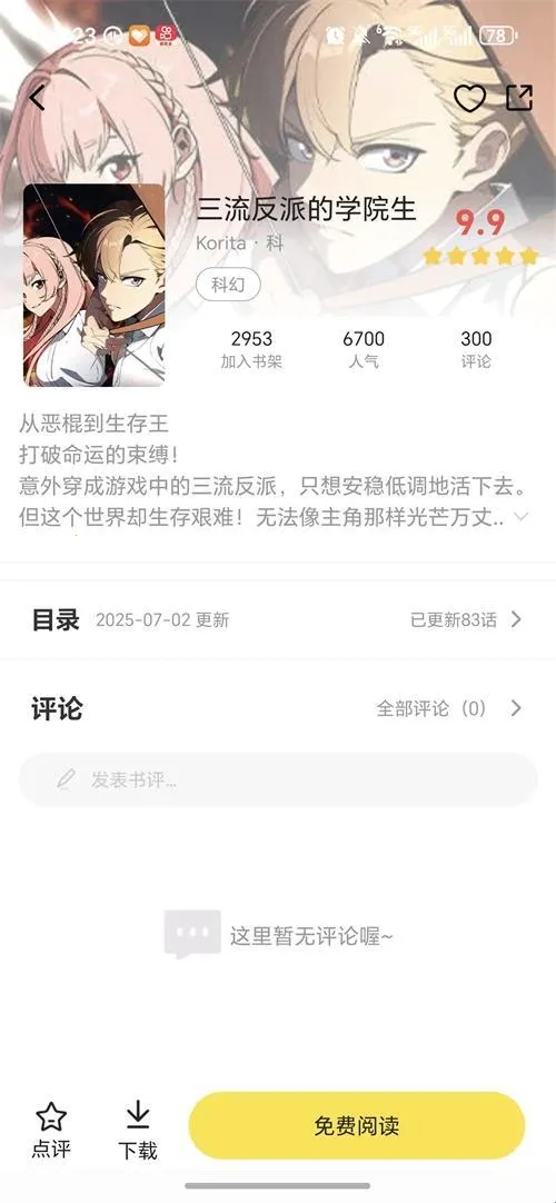 ����������2026���°汾