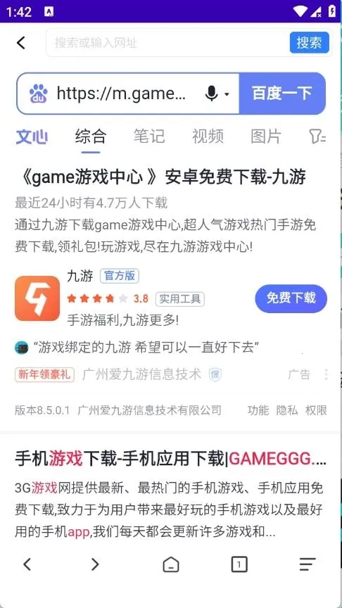 GV�����2026�ٷ����°汾