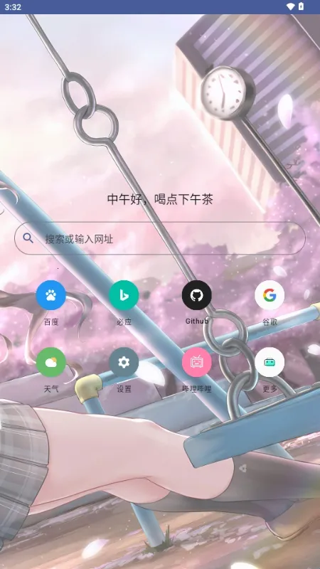 轻览二次元浏览器安卓版手机版 轻览二次元浏览器安卓版手机版