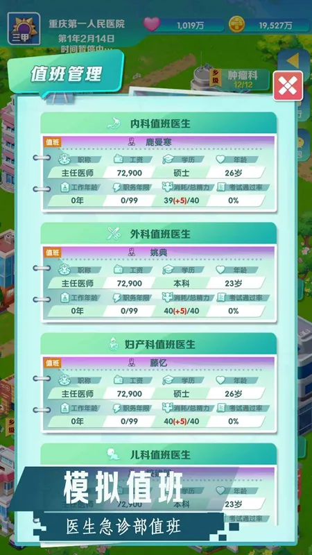 �賿�ĵ��ҽԺ���ò˵�