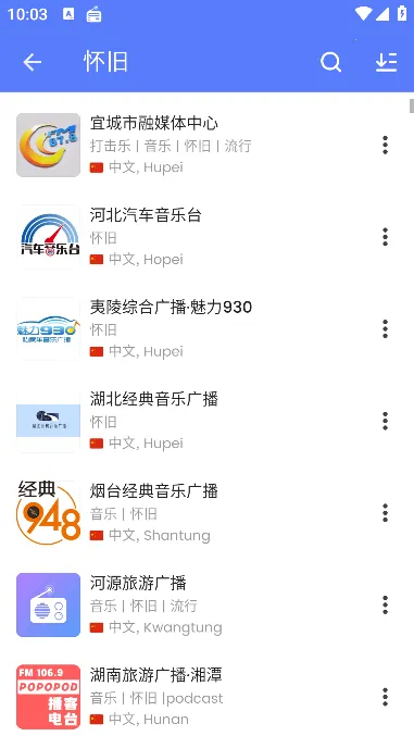 MyRadioȫ��㲥��̨apk