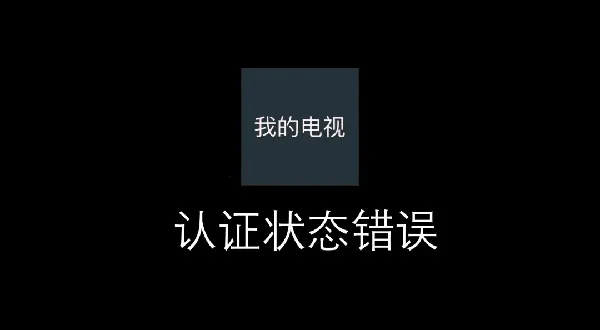 �ҵĵ���TV���°�