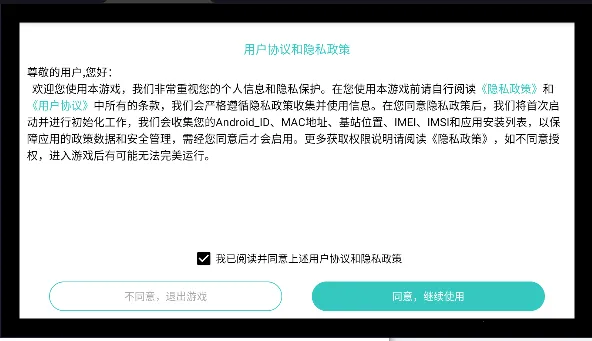 飞机模拟高手破解版 飞机模拟高手破解版