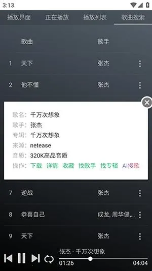GD����̨(���ֲ���ƽ̨)