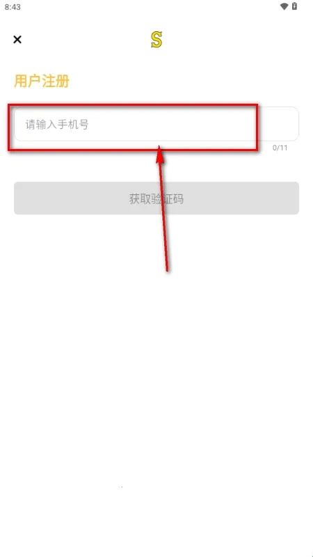 Side交友(社交聊天软件) Side交友(社交聊天软件)