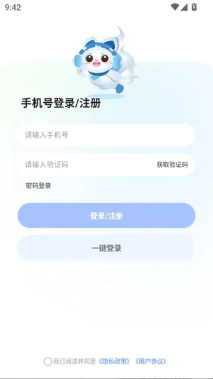 ����Super(�罻��������)